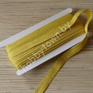 Тесьма эластичная с люрексом 15 мм (цв.золото) 1 м